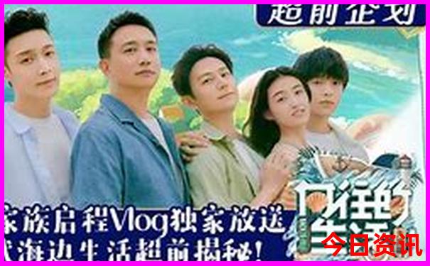 六月底七月初去哪里旅游好
