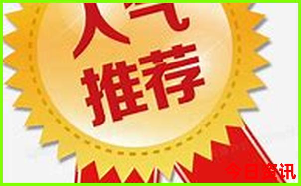 7月去哪里旅游最舒服